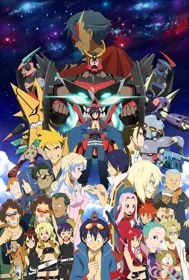 Tengen Toppa Gurren Lagann - Gurren Lagann, Tengen Toppa Gurren-Lagann, Making Break-Through Gurren Lagann, Heavenly Breakthrough Gurren Lagann, TTGL, Gurren Laggan (2007)