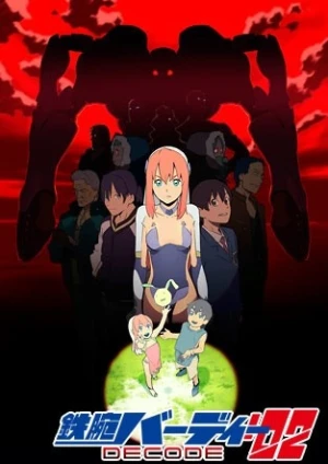 Tetsuwan Birdy Decode:02 - Birdy the Mighty: Decode 02, Tetsuwan Birdy Decode 2nd Season (2009)