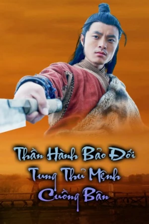 Thần Hành Bảo Đới: Tung Thủ Mệnh Cuồng Bôn - Windrunner 2 (2016)