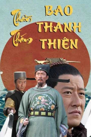 Thần Thám Bao Thanh Thiên - The Detective Bao Zheng (2025)