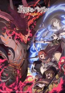 Thánh Hiệp Sĩ Từ Nơi Tận Cùng: Vua Núi Thiết Thương - Saihate no Paladin: Tetsusabi no Yama no Ou, The Faraway Paladin: The Lord of Rust Mountains, Saihate no Paladin 2nd Season