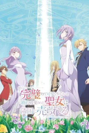 Thánh Nữ Hoàn Hảo: Bị Hôn Phu Đá Và Bán Qua Nước Khác - The Too-Perfect Saint: Tossed Aside by My Fiancé and Sold to Another Kingdom (2025)