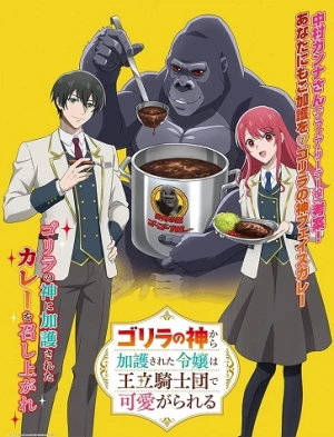 Thánh Nữ Thần Khỉ Đột Gia Nhập Kỵ Sĩ Đoàn - The Gorilla God's Go-To Girl (2025)