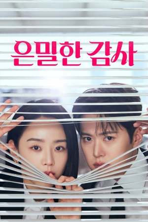 Poster phim Thanh Tra Bí Mật (Filing for Love) - 2026