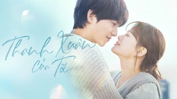 Thanh Xuân Của Tôi - My Youth