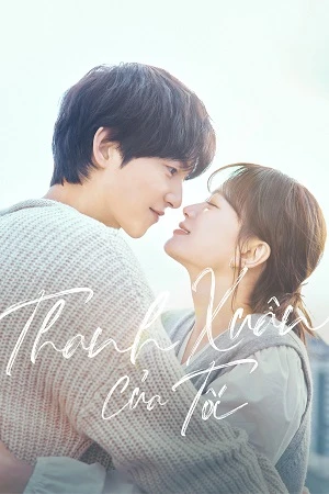 Thanh Xuân Của Tôi - My Youth (2025)