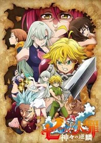 Thất Hình Đại Tội (Phần 3) - Nanatsu no Taizai: Kamigami no Gekirin, The Seven Deadly Sins: Imperial Wrath of the Gods (2019)