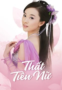 Thất Tiên Nữ - 欢天喜地七仙女 (2005)