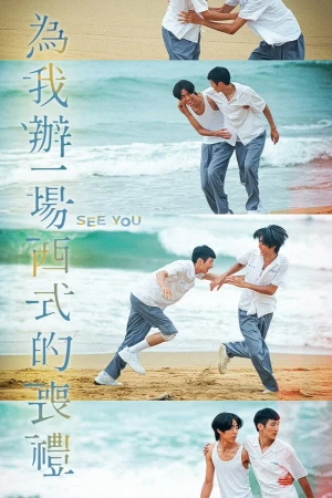 Poster phim Thấy bạn (See You) - 2024