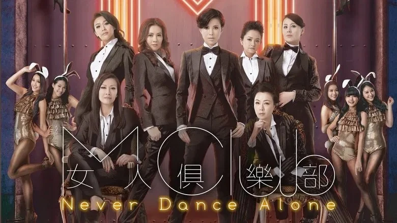 Thế Giới Quý Cô - Never Dance Alone