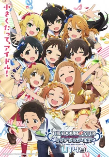 The IDOLM@STER Cinderella Girls: U149 -  (2023)