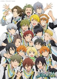 The Idolmaster Side M - The iDOLM@STER SideM (2017)