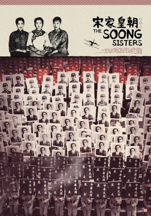 Poster phim The Soong Sisters (The Soong Sisters) - 1997