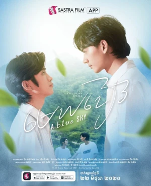 Theo Đuổi Giấc Mơ Xanh - Into the Blue Sky (2021)
