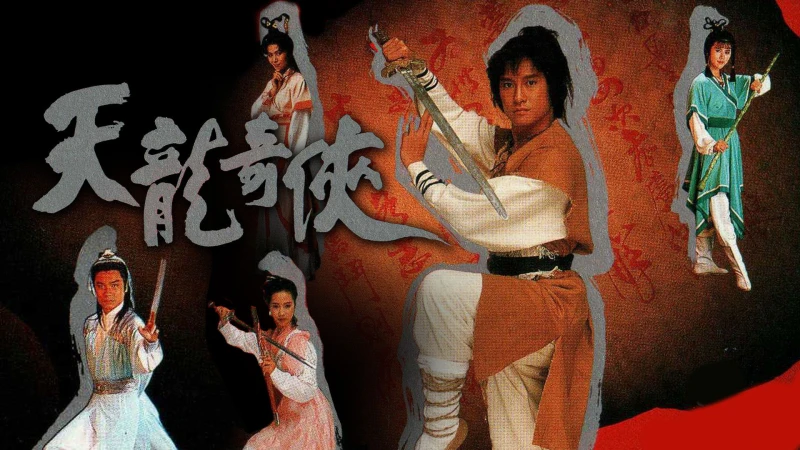Thiên Long Kỳ Hiệp - Mystery of The Parchment
