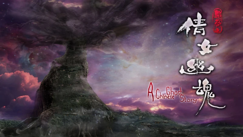 Thiện Nữ U Hồn 4 - A Chinese Ghost Story IV