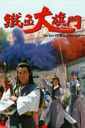 Poster phim Thiết Huyết Đại Kỳ Môn (The Sect of Blood & Iron) - 1989