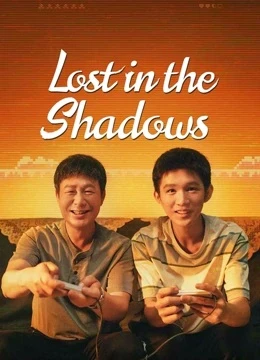 Thiếu Niên Không Thấy Bóng - Lost in the Shadows (2024)