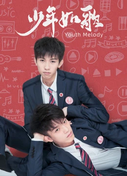 Thiếu Niên Như Ca - Youth Melody (2021)