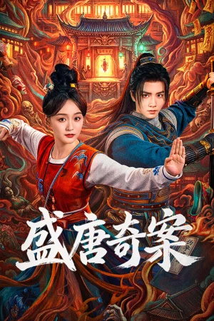 Thịnh Đường Kỳ Án - Tang Dynasty Occult Mysteries (2026)