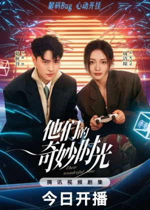 Poster phim Thời Khắc Kỳ Diệu Của Chúng Tôi (Their Wonderful Time) - 2024