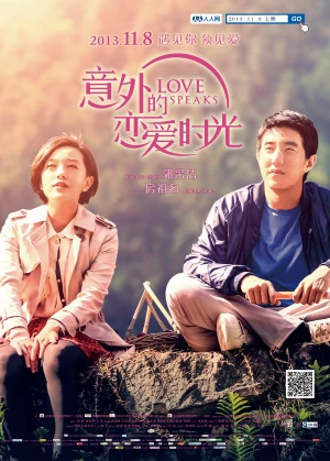 Poster phim Thời Khắc Yêu Thương Bất Ngờ (Love Speaks) - 2013