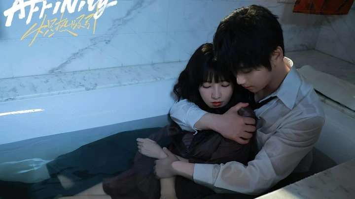 Thu Hút Mãnh Liệt - Affinity