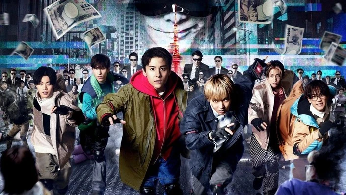 Thục Mạng Vì Tiền: Nhiệm Vụ Tokyo - Run for Money: Tokyo Mission THE MOVIE