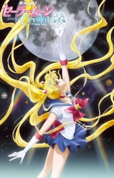 Thủy Thủ Mặt Trăng Pha Lê (Phần 1) - Bishoujo Senshi Sailor Moon Crystal, Pretty Guardian Sailor Moon Crystal, Pretty Soldier Sailor Moon (2014), Sailor Moon Remake, Bishoujo Senshi Sailor Moon (2014), Sailor Moon Crystal (2014)