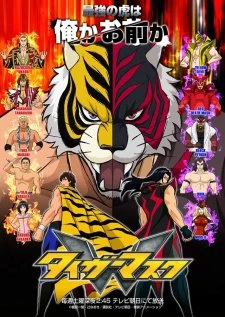 Tiger Mask W -  (2016)