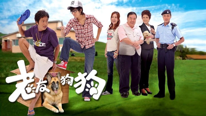 Tình Bạn Thân Thiết - A Watchdog's Tale