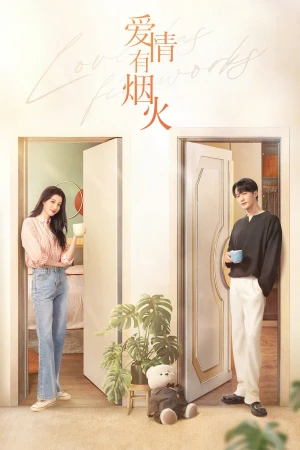 Poster phim Tình Yêu Có Pháo Hoa (Love Has Fireworks) - 2025