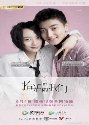 Tình Yêu Trở Lại - Love Is Back (2025)