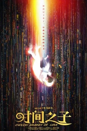 Tình Yêu Vượt Thời Gian - Endless Journey of Love (2025)