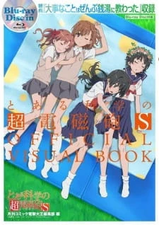 Toaru Kagaku no Railgun S: Daiji na Koto wa Zenbu Sentou ni Osowatta - A Certain Scientific Railgun S: All the Important Things I Learned in a Bathhouse (2014)
