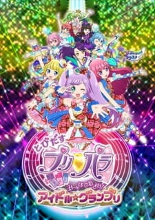 Tobidasu PriPara: Mi~nna de Mezase! Idol☆Grand Prix - Tobidasu PriPara: Minna de Mezase! Idol☆Grand Prix, Puri Para, Pri Para, PuriPara, Prism Paradise (2015)