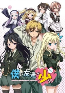 Poster phim Tôi chẳng có mấy người bạn (Phần 1) (Haganai (Season 1)) - 2011