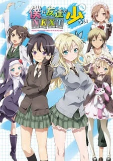 Poster phim Tôi chẳng có mấy người bạn (Phần 2) (Haganai (Season 2)) - 2014
