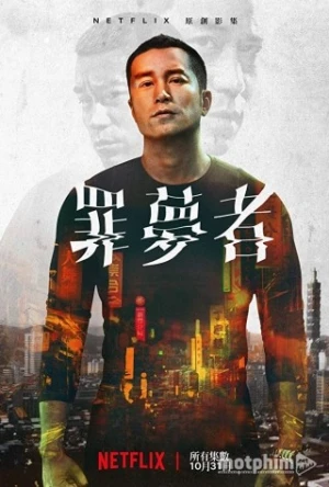 Tội nhân vô định - Nowhere Man (2019)