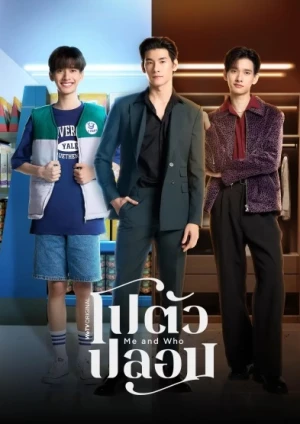 Tôi và Người Ấy - Me and Who (2025)