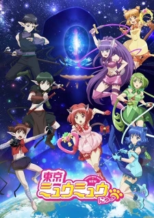 Tokyo Mew Mew New ♡ 2nd Season -  (2023)