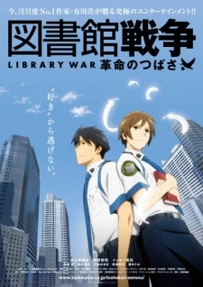 Toshokan Sensou: Kakumei no Tsubasa - Library Wars: The Wings of Revolution, Library War the Movie, Gekijouban Toshokan Sensou (2012)