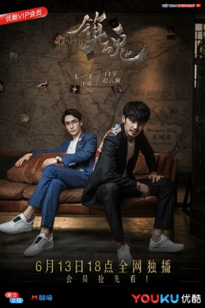 Trấn Hồn - Guardian (2018)