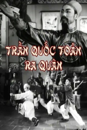 Poster phim Trần Quốc Toản Ra Quân (Trần Quốc Toản Goes To The Frontlines) - 1971