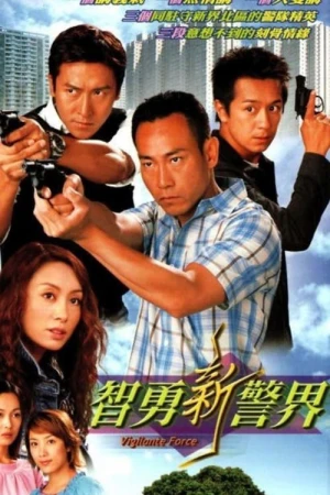Poster phim Trí Dũng Song Hùng (Vigilante Force) - 2003