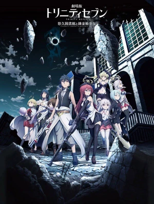 Trinity Seven Movie 1: Eternity Library to Alchemic Girl - Trinity Seven: Eternity Library & Alchemic Girl, Gekijouban Trinity Seven, Trinity Seven Movie: Yuukyuu Toshokan to Rekinjutsu Shoujo (2017)