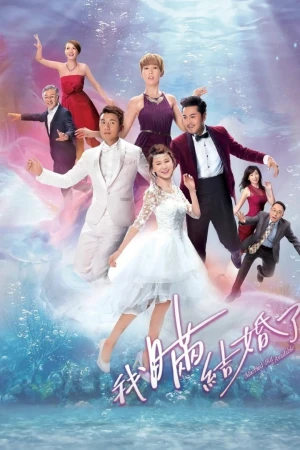 Poster phim Trò Chơi Hôn Nhân (Married But Available) - 2017