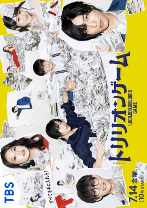 Poster phim Trò chơi nghìn tỷ (Trillion Game) - 2023