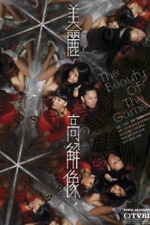 Poster phim Trò Chơi Sắc Đẹp (The Beauty of The Game) - 2009