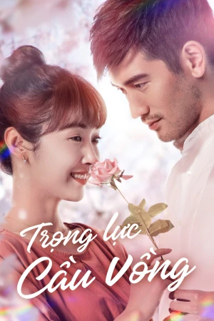Poster phim Trọng Lực Cầu Vồng (The Gravity Of The Rainbow) - 2019